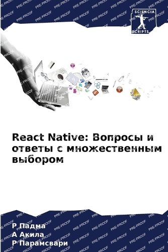 React Native: ??????? ? ?????? ? ????????????? ???????