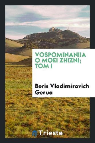 Vospominaniia O Moei Zhizni; Tom I