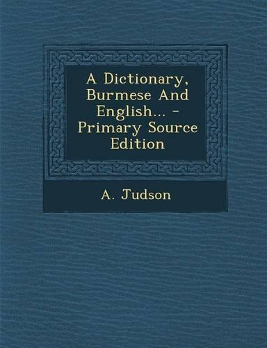 A Dictionary, Burmese and English... - Primary Source Edition: (English)