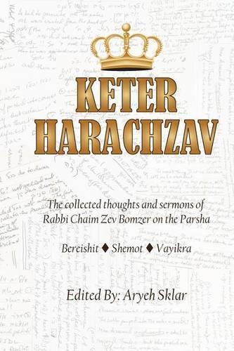 Keter Harachzav