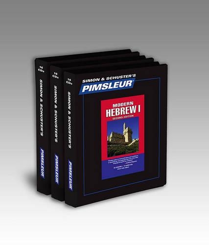 Hebrew I-III