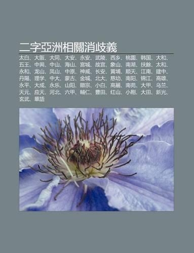 Er Zi YA Zh U XI Ng Gu N XI O Qi Yi