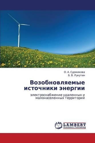 Vozobnovlyaemye Istochniki Energii