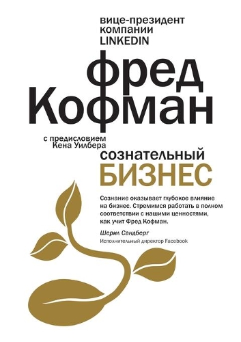 &#1057;&#1086;&#1079;&#1085;&#1072;&#1090;&#1077;&#1083;&#1100;&#1085;&#1099;&#1081; &#1073;&#1080;&#1079;&#1085;&#1077;&#1089;