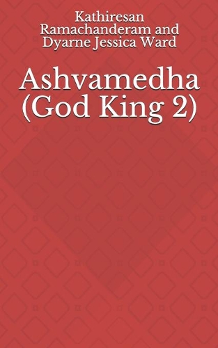 Ashvamedha