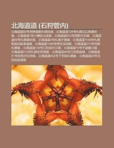 B I H I DAO DAO (Shi Shou Gu N Nei)