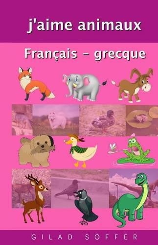 J'Aime Animaux Francais - Grecque: (French)