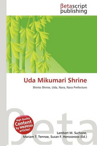 Uda Mikumari Shrine
