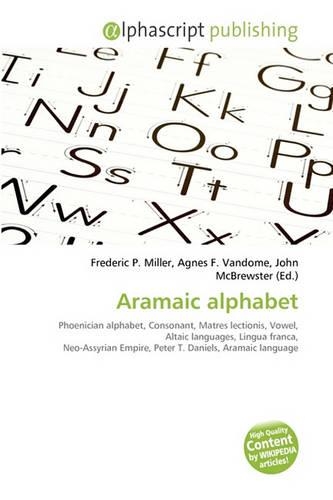 Aramaic Alphabet