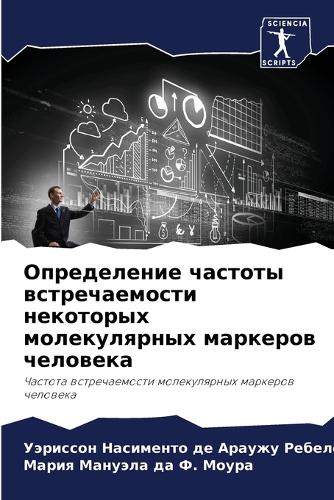 &#1054;&#1087;&#1088;&#1077;&#1076;&#1077;&#1083;&#1077;&#1085;&#1080;&#1077; &#1095;&#1072;&#1089;&#1090;&#1086;&#1090;&#1099; &#1074;&#1089;&#1090;&#1088;&#1077;&#1095;&#1072;&#1077;&#1084;&#1086;&#1089;&#1090;&#1080; &#1085;&#1077;&#1082;&#1086;