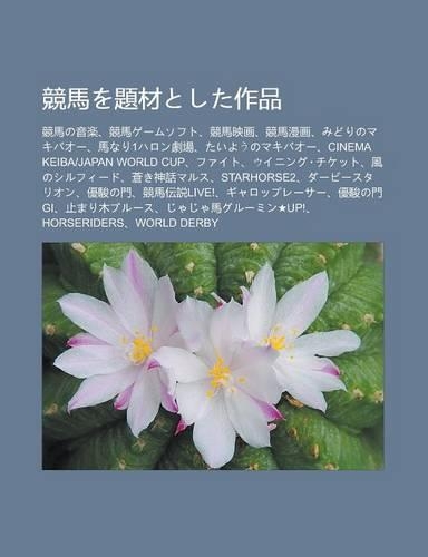 Jing M Wo Ti Caitoshita Zuo P N