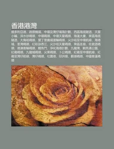 XI Ng G Ng G Ng W N: Wei Du Li YA G Ng, Q de J Ch Ng, Zh Ng Huan Ji W N Z Tian H I Ji Hua, XI Q H I D Sui DAO, Ti N X Ng XI O Lun(Chinese)