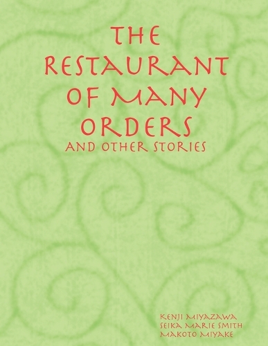 The Retaurant of Many Orders: (English)