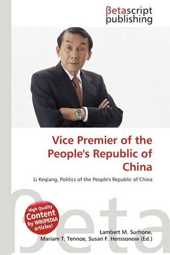 Vice Premier of the People's Republic of China
