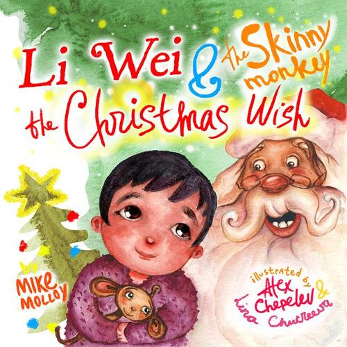 Li Wei & the Skinny Monkey