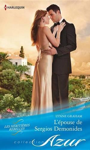 L'Epouse de Sergios Demonides