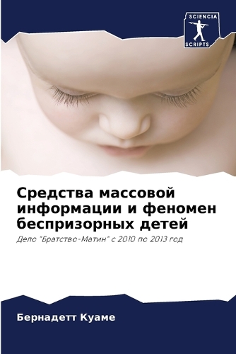 &#1057;&#1088;&#1077;&#1076;&#1089;&#1090;&#1074;&#1072; &#1084;&#1072;&#1089;&#1089;&#1086;&#1074;&#1086;&#1081; &#1080;&#1085;&#1092;&#1086;&#1088;&#1084;&#1072;&#1094;&#1080;&#1080; &#1080; &#1092;&#1077;&#1085;&#1086;&#1084;&#1077;&#1085; &#107