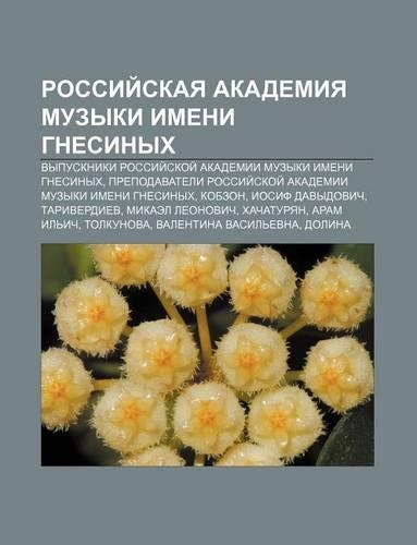 Rossii Skaya Akademiya Muzyki Imeni Gnesinykh: Vypuskniki Rossii Skoi Akademii Muzyki Imeni Gnesinykh(Russian)