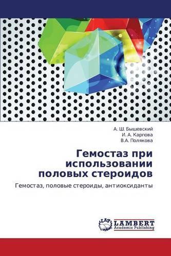 Gemostaz Pri Ispol'zovanii Polovykh Steroidov