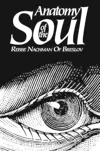 Anatomy of the Soul