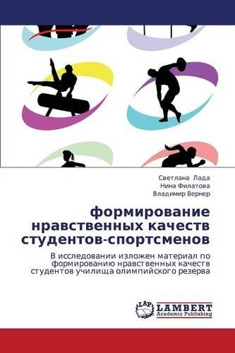 Formirovanie Nravstvennykh Kachestv Studentov-Sportsmenov