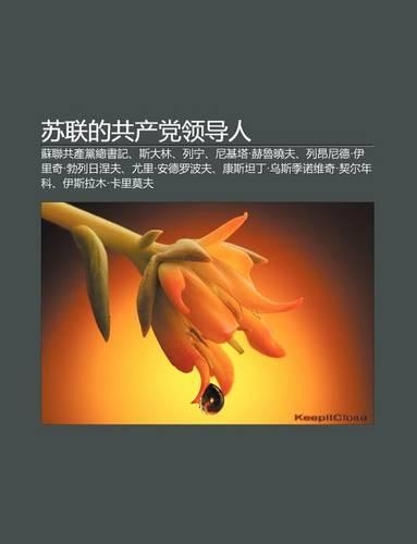 S Lian de Gong Ch N D Ng L Ng D O Ren