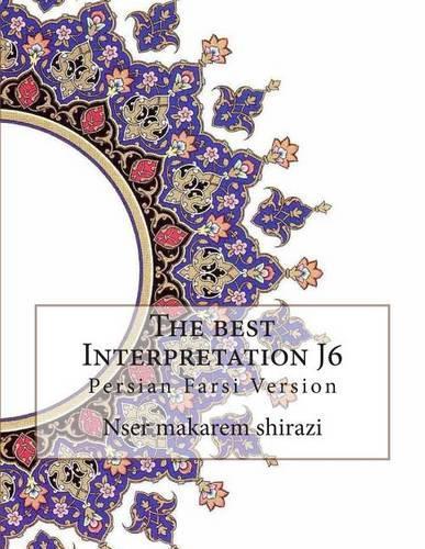 The Best Interpretation J6