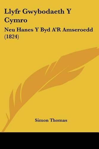 Llyfr Gwybodaeth Y Cymro: Neu Hanes Y Byd A'R Amseroedd (1824)(Spanish)