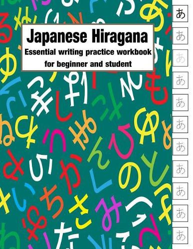 Japanese Hiragana