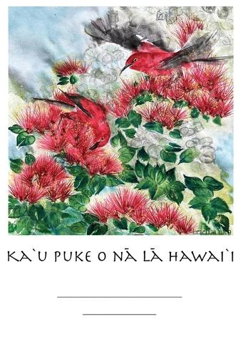 Kaʻu Puke o nā Lā Hawaiʻi