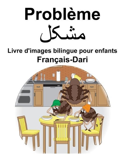 Français-Dari Problème/مشکل Livre d'images bilingue pour enfants