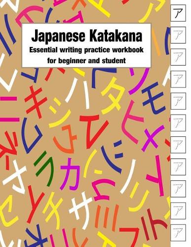 Japanese Katakana