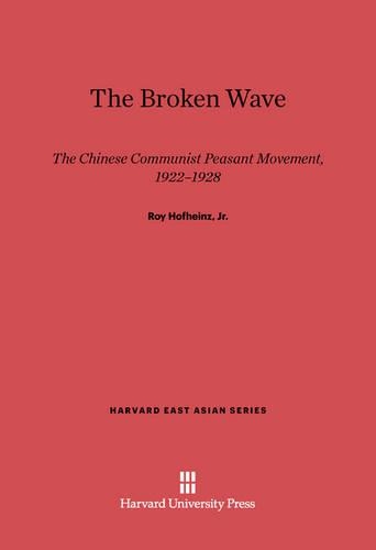 The Broken Wave