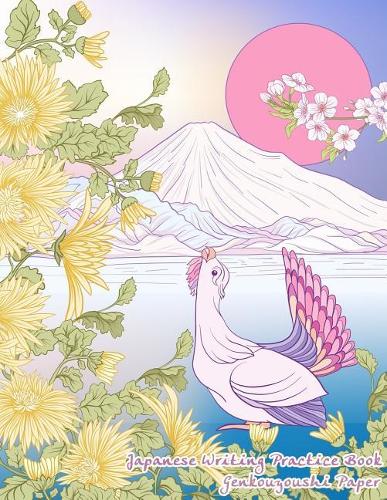 Japanese Writing Practice Book Genkouyoushi Paper