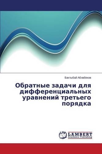 Obratnye Zadachi Dlya Differentsial'nykh Uravneniy Tret'ego Poryadka: (Russian)