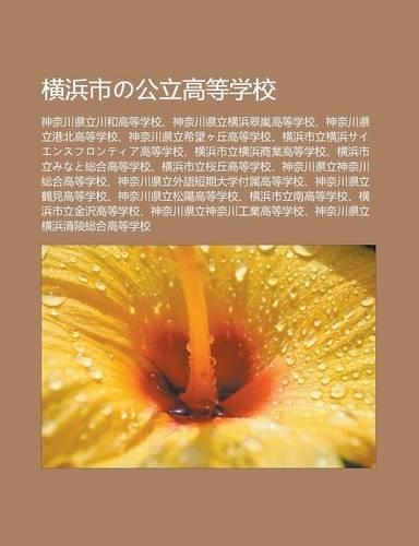 Heng B Ng Shino G Ng Li G O D Ng Xue Xiao