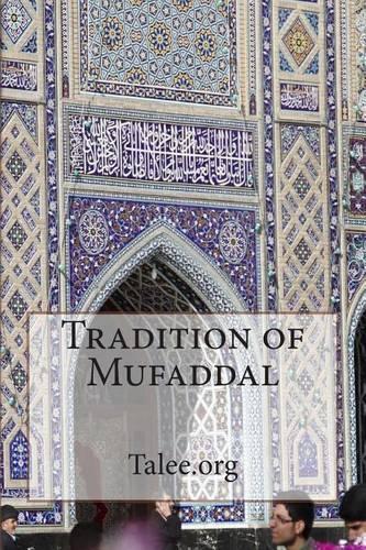 Tradition of Mufaddal