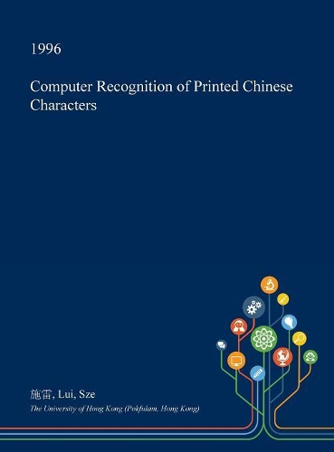 Computer Recognition of Printed Chinese Characters