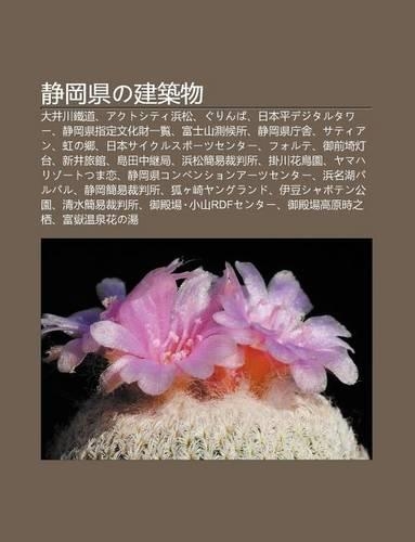 Jing G Ng Xianno Jian Zhu Wu