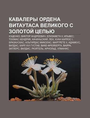 Kavalery Ordena Vitautasa Velikogo S Zolotoi Tsep Yu