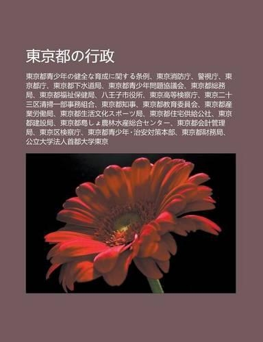 D Ng J Ng D Uno Xing Zheng