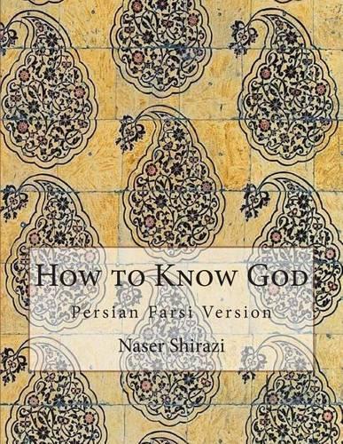 How to Know God