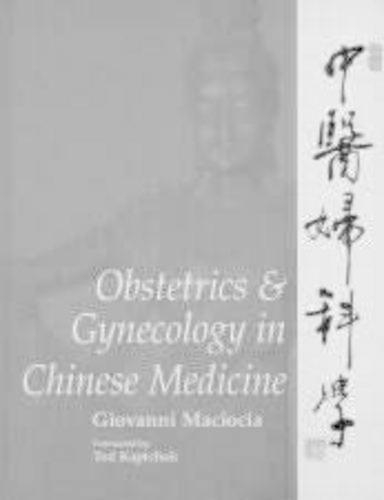 Obstetrics and Gynecology in Chinese Medicine