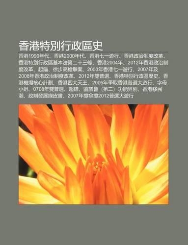 XI Ng G Ng Te Bie Xing Zheng Q Sh