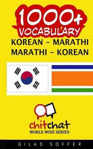1000+ Korean - Marathi Marathi - Korean Vocabulary: (Korean)