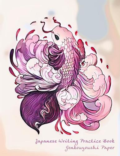 Japanese Writing Practice Book Genkouyoushi Paper