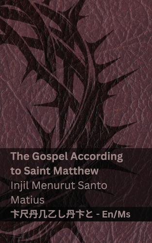 The Bible (The Gospel According to Saint Matthew) / Alkitab (Injil Menurut Santo Matius)