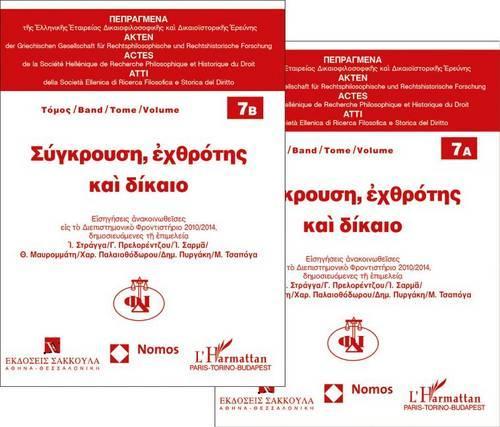 Kollision, Feindschaft Und Recht