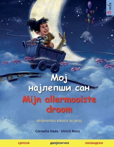 Мој најлепши сан - Moj najlepsi san - Mijn allermooiste droom (српски - холандски)