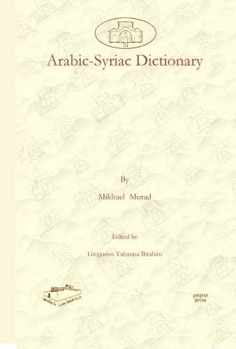 Arabic-Syriac Dictionary